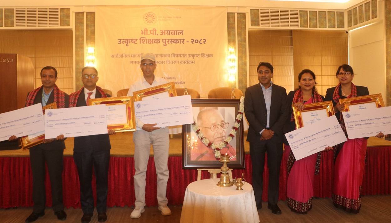 भीपी अग्रवाल फाउन्डेसनद्वारा सामुदायिक विद्यालयका ५ शिक्षक पुरस्कृत