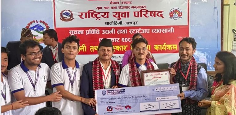 राष्ट्रिय युवा परिषदद्वारा ६ युवा उद्यमी पुरस्कृत