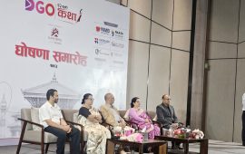 आठौँ बाह्रखरी कथा प्रतियोगिताका लागि कथा आह्वान