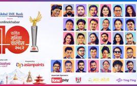 अनलाइनखबर ४० वर्षमुनिका ४० युवाको सूची सार्वजनिक