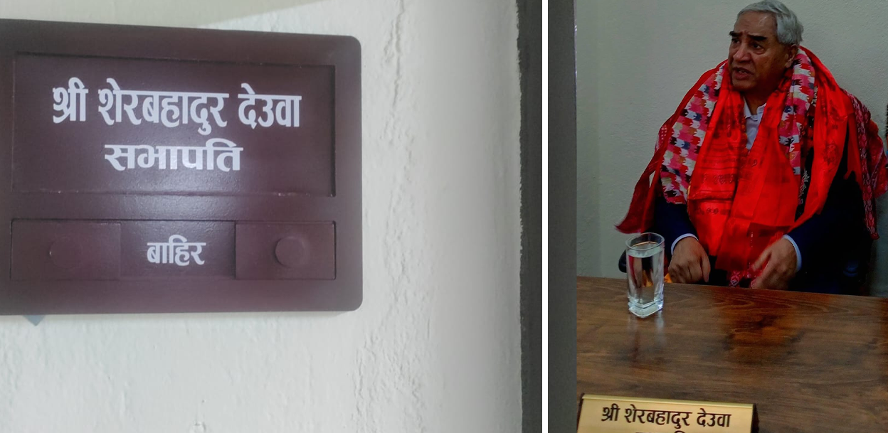 कांग्रेस इतर समूहको कार्यालय : सभापतिको नेमप्लेटमा शेरबहादुर देउवा