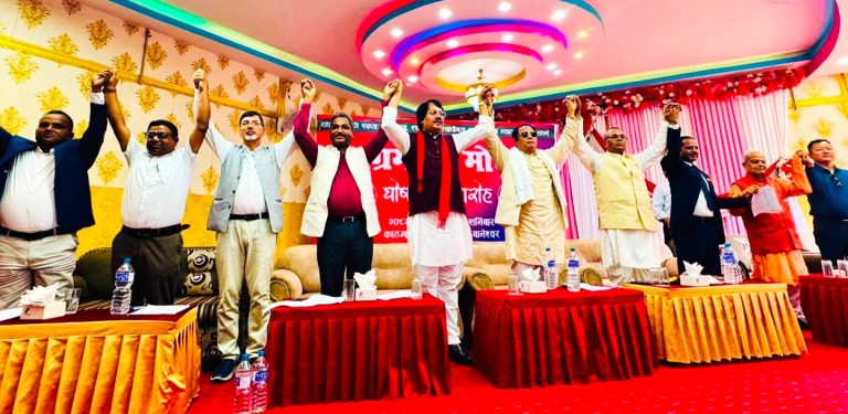 अस्तित्व संकटमा परेपछि मोर्चाबन्दीमा जुटे मधेशी-पहिचानवादी दल