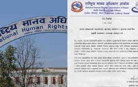 आयोगले भन्यो- धर्ना बसेकाहरूको स्वास्थ्य, खानपान, बसोबास र सुरक्षामा ध्यान देऊ