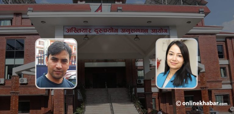 अख्तियारले थाल्यो दुई पूर्वप्रधानमन्त्रीका स्वकीय सचिवहरूको सम्पत्ति अनुसन्धान