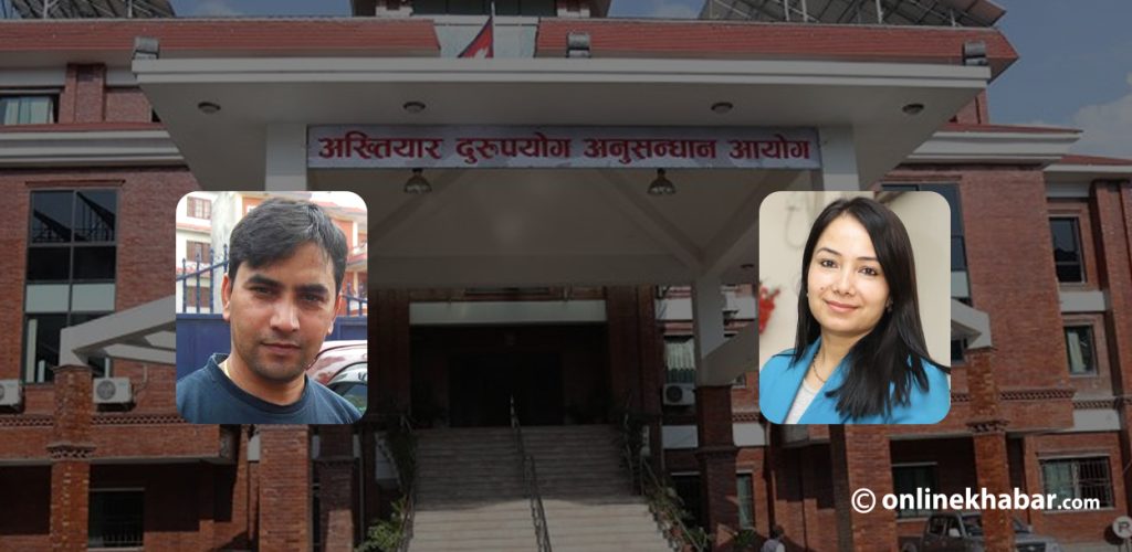 अख्तियारले थाल्यो दुई पूर्वप्रधानमन्त्रीका स्वकीय सचिवहरूको सम्पत्ति अनुसन्धान