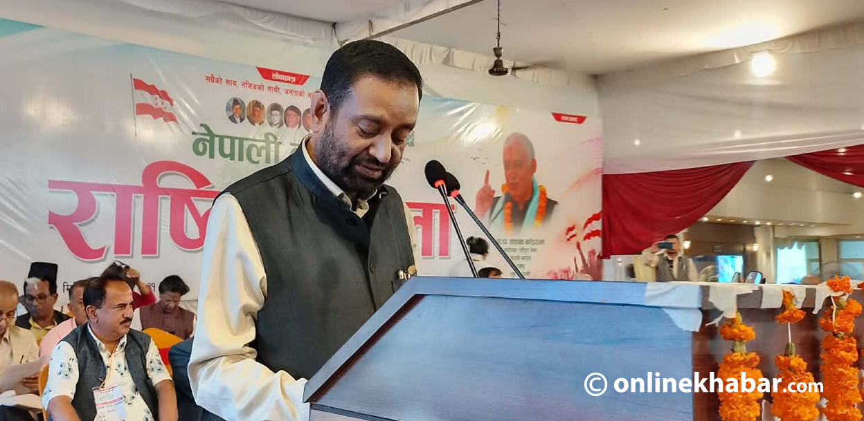 राजनीतिक प्रतिवेदनमा जेनजी आन्दोलन र विशेष महाधिवेशनमाथि प्रश्न (पूर्णपाठ)