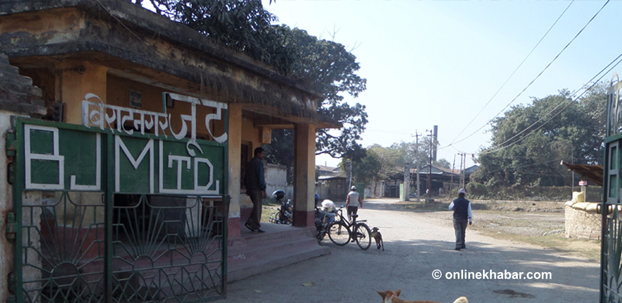 विराटनगर जुट मिल सञ्चालनका लागि अध्ययन कार्यदल गठन