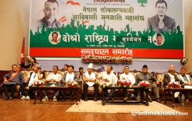 कांग्रेसनिकट आदिवासी जनजाती महासंघको दोस्रो राष्ट्रिय सम्मेलनका झलक (तस्वीरहरू)