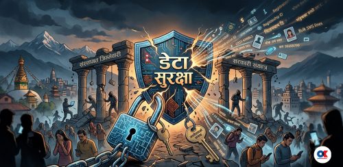 डेटा सुरक्षा : न व्यक्ति संवेदनशील, न जिम्मेवार संस्था