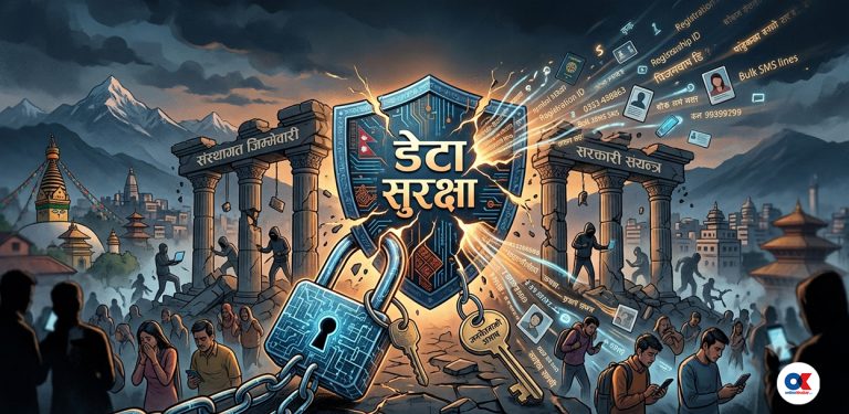 डेटा सुरक्षा : न व्यक्ति संवेदनशील, न जिम्मेवार संस्था