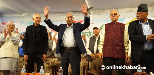 विशेष महाधिवेशनबारे विधानको व्यवस्था फेर्ने प्रस्ताव ल्याउँदै