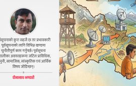प्रकोप पूर्वसूचना प्रणालीको ऐतिहासिक यात्रा र अब लिनुपर्ने कदम