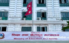 शिक्षा ऐन ल्याउनुअघि सातै प्रदेश पुगेर सरोकारवालासँग छलफल गर्दै शिक्षा मन्त्रालय