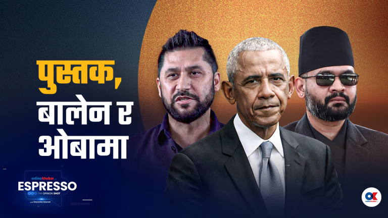 बालेनको समयमा पठन संस्कृति