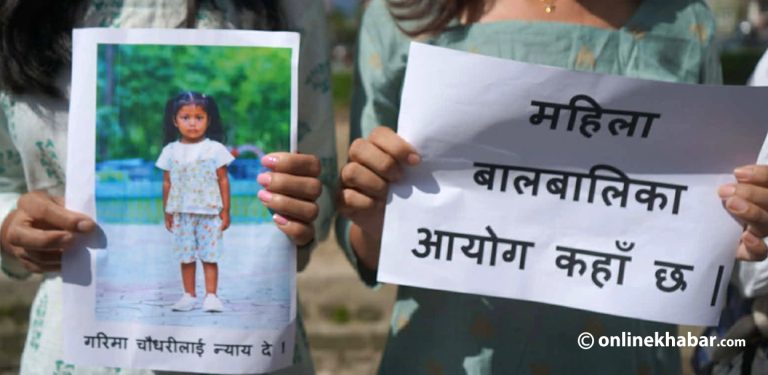 गरिमालाई न्याय माग गर्दै काठमाडौंमा पनि प्रदर्शन (तस्वीरहरू)