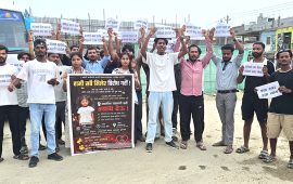 गरिमा चौधरीको न्यायका लागि सिरहाको गोलबजारमा पनि प्रदर्शन