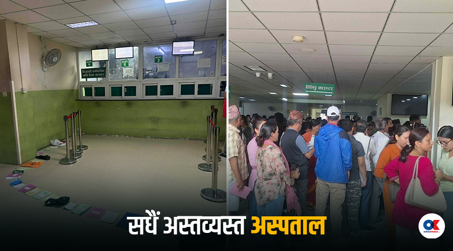 बिहानै अस्पताल पुग्छन् बिरामी, लाइनमा झोला र पर्चा