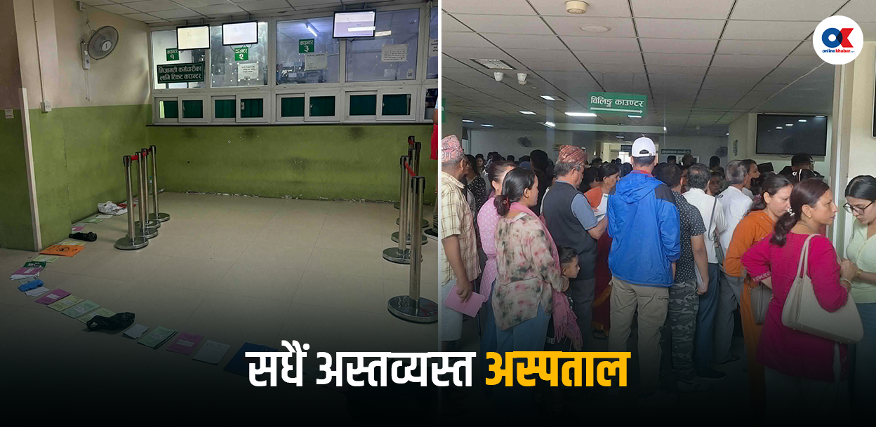 बिहानै अस्पताल पुग्छन् बिरामी, लाइनमा झोला र पर्चा