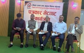 हदबन्दीभन्दा बढी जग्गा बेच्न नपाउँदा समस्यामा पर्‍यौँ : व्यवसायी