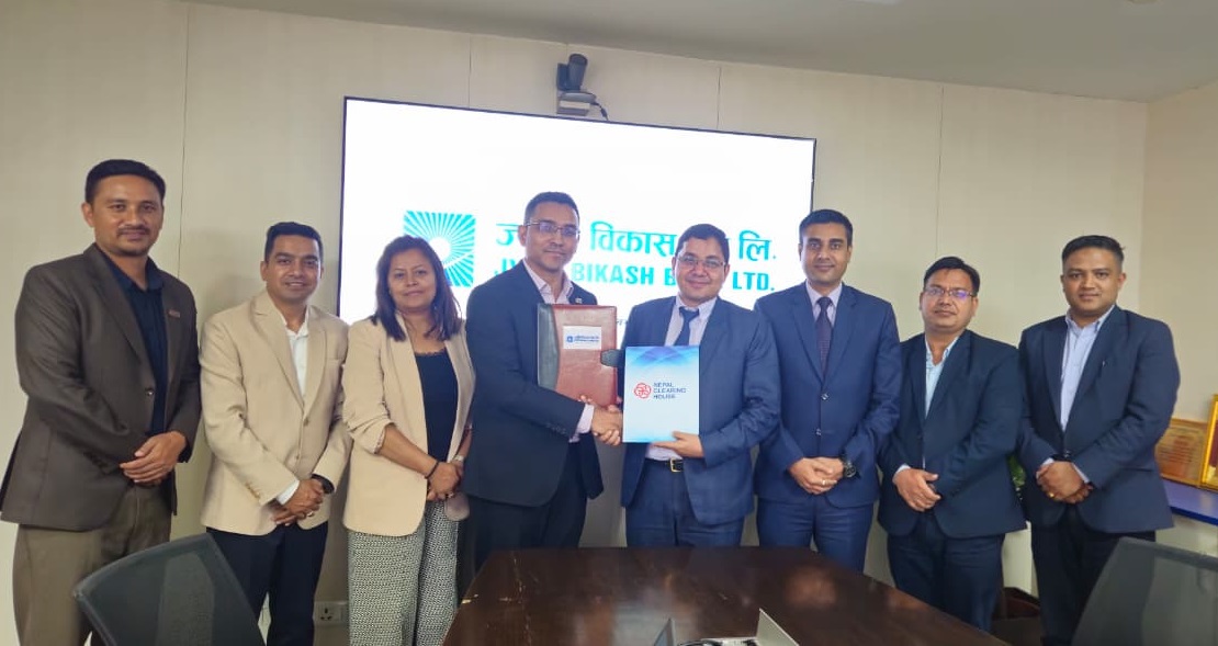 ज्योति विकास बैंकले नेपालपे कार्डलाई सक्रिय गर्ने, एनसीएचएलसँग सम्झौता
