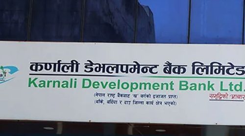 कर्णाली डेभेलपमेन्ट बैंक घोटाला प्रकरण : तत्कालीन सीईओसहित तीन जना पक्राउ