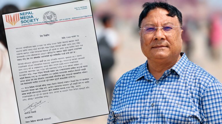 मिडिया सोसाइटीले भन्यो– पत्रकार किशोर श्रेष्ठलाई रिहा गर, प्रेस स्वतन्त्रताको सम्मान गर