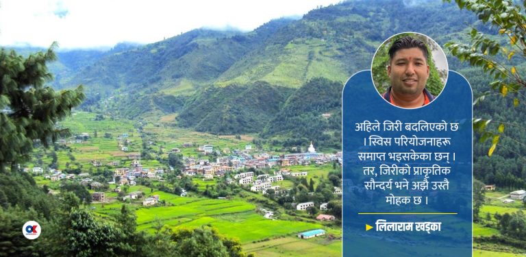 जिरी : जहाँ स्विट्जरल्याण्डले नेपालको भविष्य कोर्ने सपना देख्यो