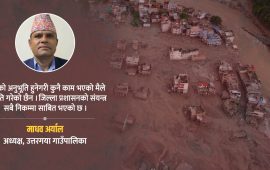 रसुवाका जनप्रतिनिधि भन्छन्- जनताका संकटमा लाचार भयौं, सरकारको साथ पाएनौं