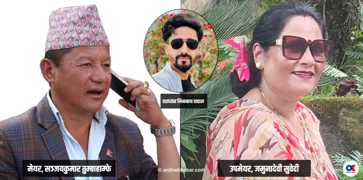 उपप्रमुख हुँदाहुँदै वडाध्यक्षलाई कार्यवाहक बनाएपछि म्याङ्लुङमा विवाद, कार्यान्वयन नगर्न उच्च अदालतको आदेश