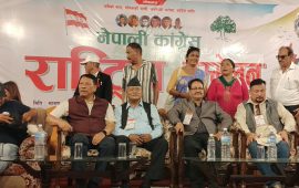 कांग्रेस संस्थापन इतर समूहको राष्ट्रिय भेला ‘राष्ट्रिय सम्मेलन’ मा परिणत