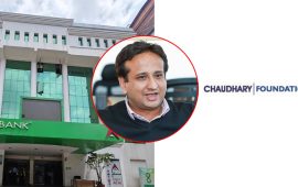 बाढीपीडितलाई चौधरी फाउन्डेसन र नबिल बैंकको १५ करोडको राहत प्याकेज  