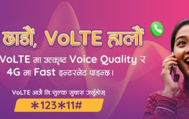 एनसेलले गोरखा, लमजुङ, बर्दिया, पाल्पा, कैलालीका स्थानमा थ्रिजी बन्द गर्दै
