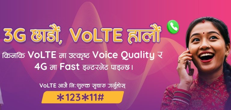 एनसेलले गोरखा, लमजुङ, बर्दिया, पाल्पा, कैलालीका स्थानमा थ्रिजी बन्द गर्दै