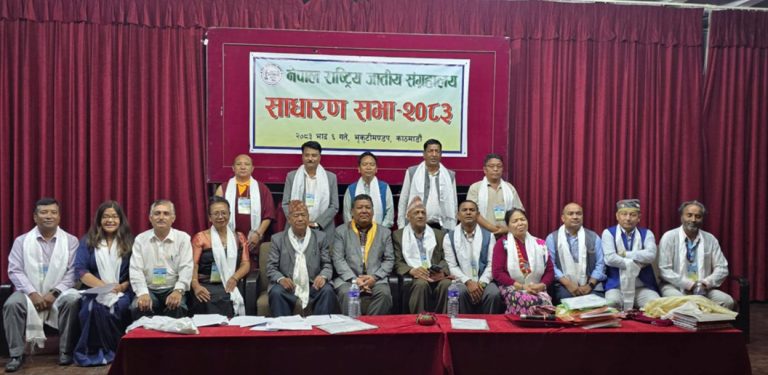 नेपाल राष्ट्रिय जातीय संग्रहालयमा नयाँ कार्यसमिति
