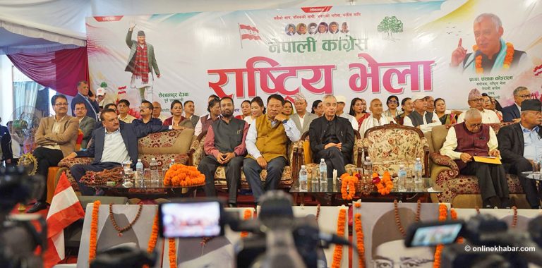 कांग्रेस देउवा समूहको राष्ट्रिय भेला (तस्वीरहरू)
