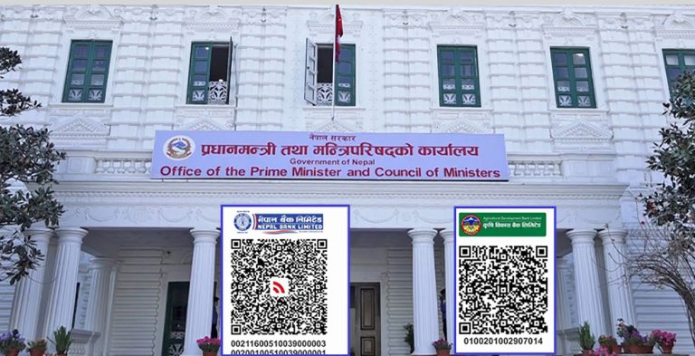 बाढीपीडितलाई सहयोग पठाउने एउटै माध्यम : प्रधानमन्त्री राहत कोष