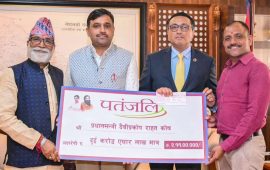 बाढीपीडितका लागि पतञ्जलीले सरकारी कोषमा जम्मा गर्‍यो २ करोड ११ लाख