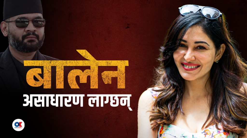 पछिल्लो १३ वर्षमा नेपालको प्रगति देखेर चकित भएँ