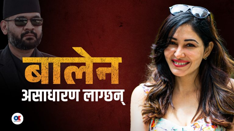 पछिल्लो १३ वर्षमा नेपालको प्रगति देखेर चकित भएँ