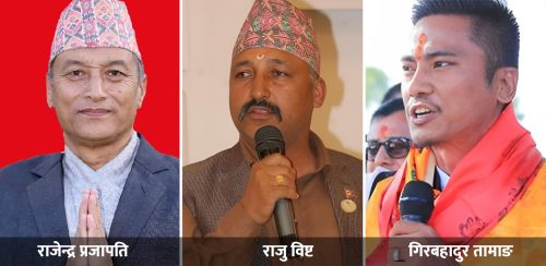 बागमतीमा राप्रपाबाट ३ मन्त्री, ४ बजे शपथको तयारी