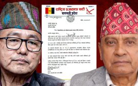 लिङ्देनको पत्र असत्य भन्दै प्रदेश अध्यक्षले काटे प्रदेशसभालाई अर्को पत्र