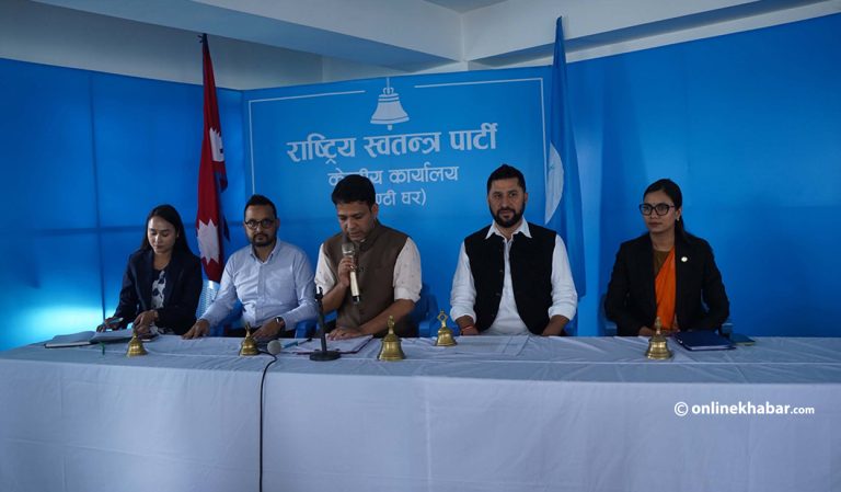 रास्वपा केन्द्रीय समिति बैठक सुरु