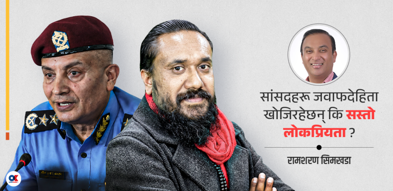 लेखा समितिमा नोकझोक : आईजीपीमाथिको प्रश्न कि प्रहरी मनोबलमाथिको प्रहार ?