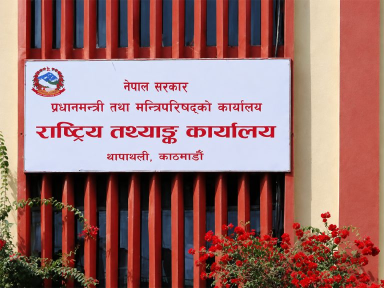 बाढीअघिको त्रैमासमा अर्थतन्त्र ४ प्रतिशत विस्तार, विद्युत्-ग्यासकाे योगदान उच्च