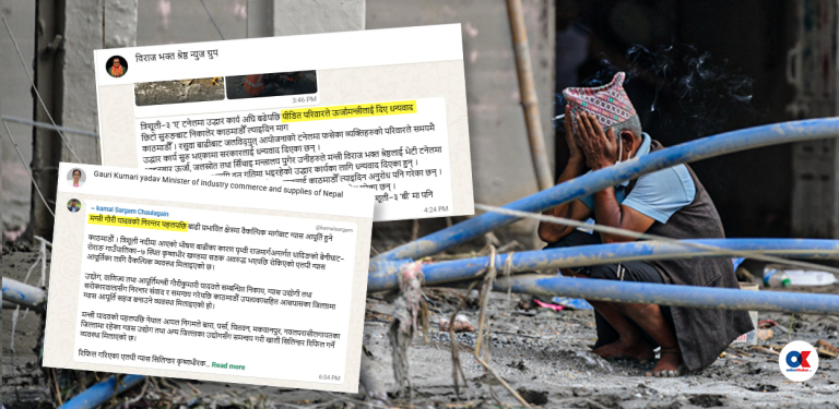 उद्धारमा सरकार : सामाजिक सञ्जालमा अब्बल, फिल्डमा कमसल