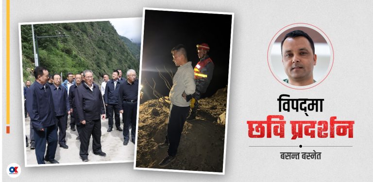 हामी सबै मिलेर सरकारलाई सघाऔं
