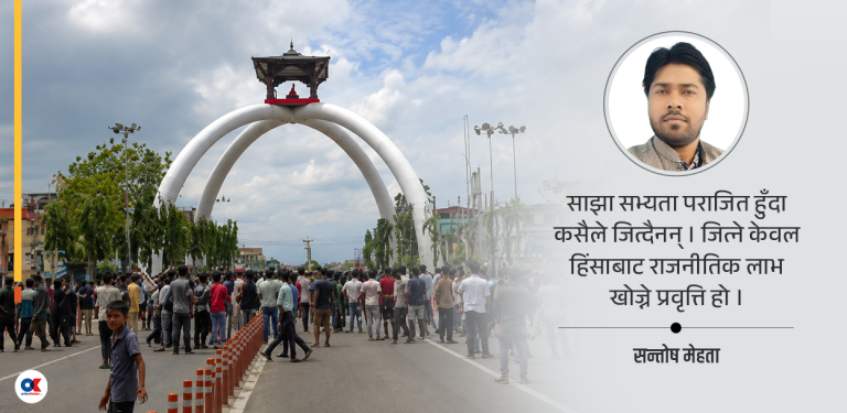 मधेशमा बढेको रैथाने सद्भाव जोगाउने चुनौती