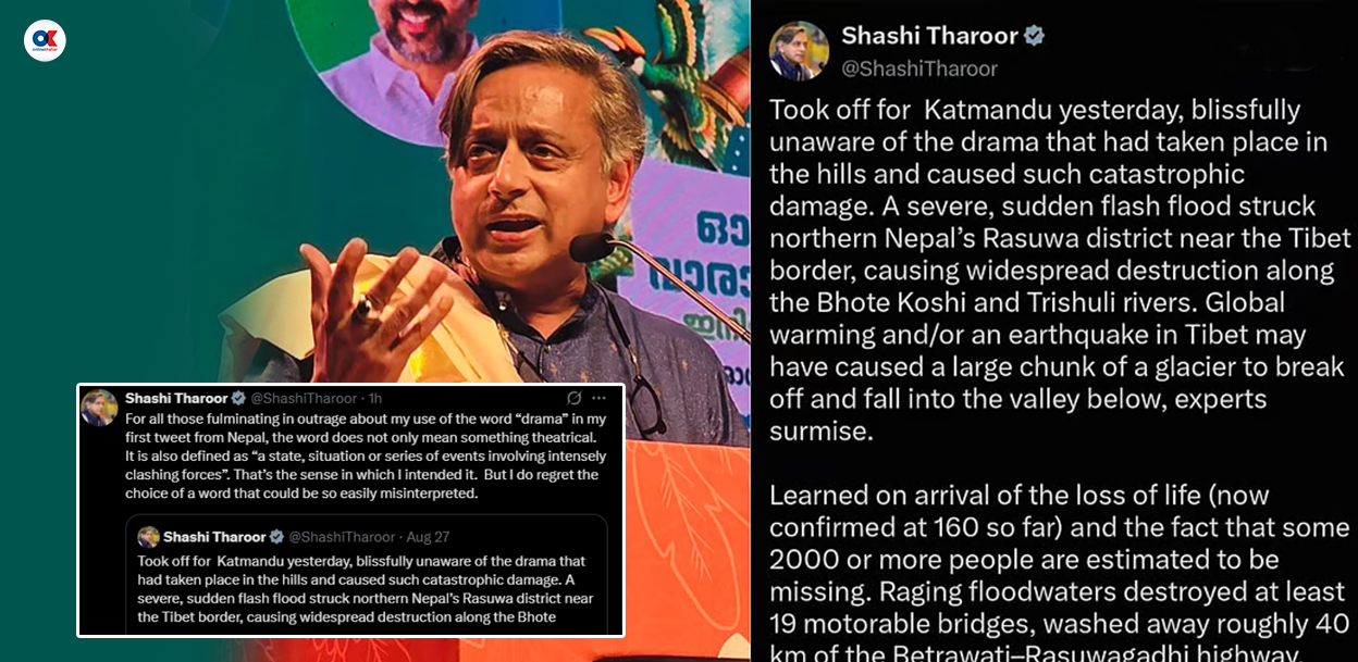 नेपालको बाढीपहिरोमा ‘ड्रामा’ शब्द प्रयोग विवादबारे शशी थरुर भन्छन्- यसको अर्थ नाटक मात्र हुँदैन