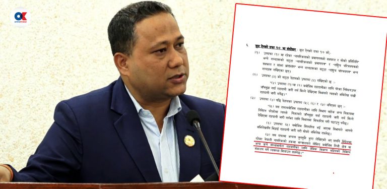 विदेशमा रहेका नेपालीको बायोमेट्रिक संकलनको जिम्मा निजी क्षेत्रलाई दिने तयारी