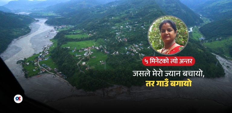 शरीर बच्यो तर, मन बाढीमा बगिरहेछ